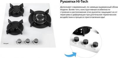 HGG 451 WGh – фото 8