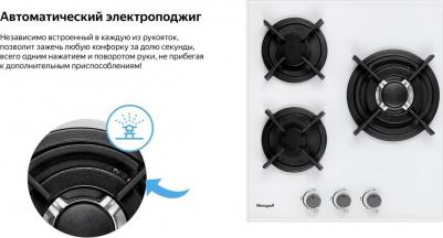 HGG 451 WGh – фото 11