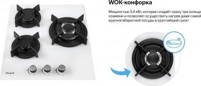 HGG 451 WGh – фото 16