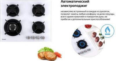 HGG 640 WG – фото 17