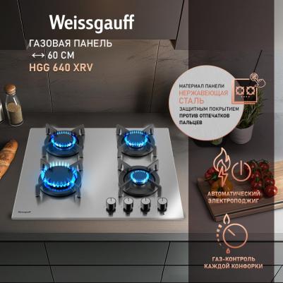 HGG 640 XRV – фото 8