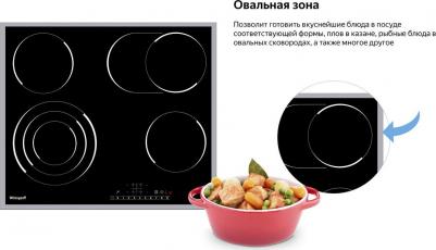 HV 643 BSX – фото 14