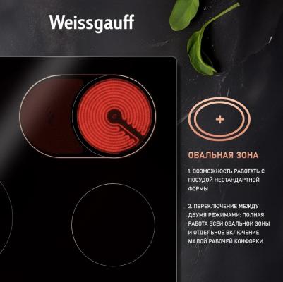 HV 643 – фото 6