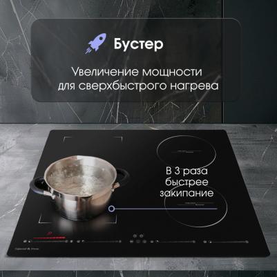 CIS 032.60 BX – фото 7