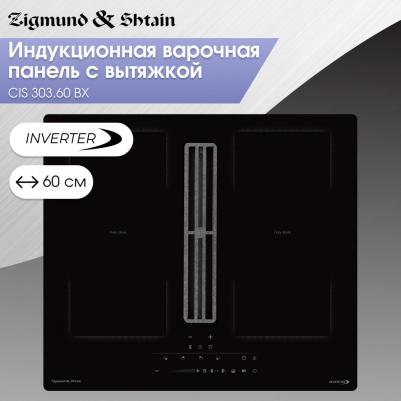 CIS 303.60 BX – фото 10