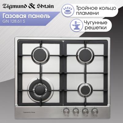 GN 128.61 S – фото 11