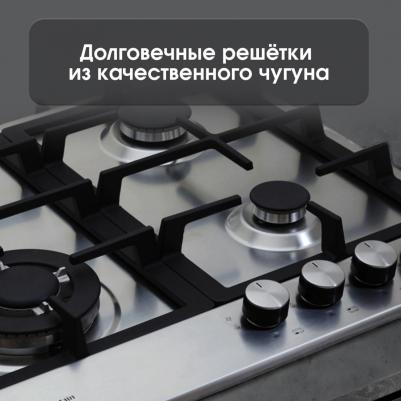 GN 128.61 S – фото 15