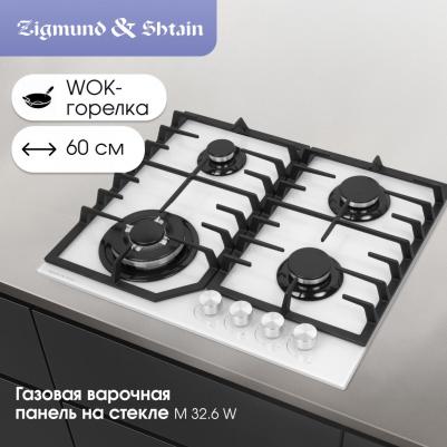 M 32.6 W – фото 5