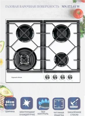 MN 175.61 W – фото 17