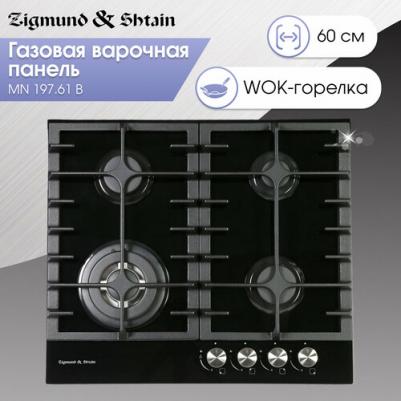 MN 197.61 B – фото 2