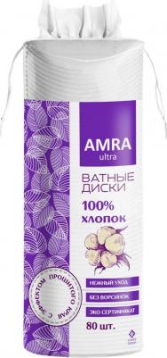 Ватные диски косметические 80 шт – фото 2