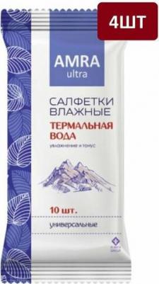 Влажные салфетки Освежающие с термальной водой 10 шт – фото 4