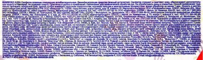 Влажные салфетки антибактериальные 20 штук в упаковке – фото 15