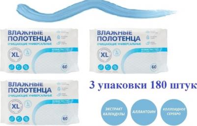 Влажные полотенца XL, универсальные без спирта, размер салфетки 28*17 см, 60 шт – фото 4