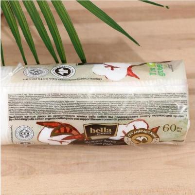 Ватные диски cotton органический хлопок 60шт – фото 2