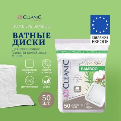 Ватные диски Home Spa Bamboo гигиенические 50 шт – фото 5