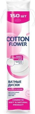 Диски ватные 150 шт