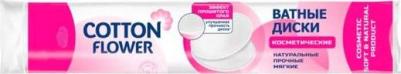 Диски ватные 80+20 шт – фото 5