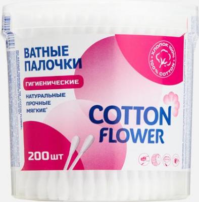 Палочки ватные банка 200 шт