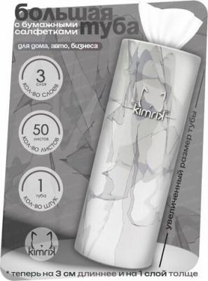 Салфетки бумажные косметические в тубе, для автомобиля, для колясок, 3 слоя, 50 шт – фото 1