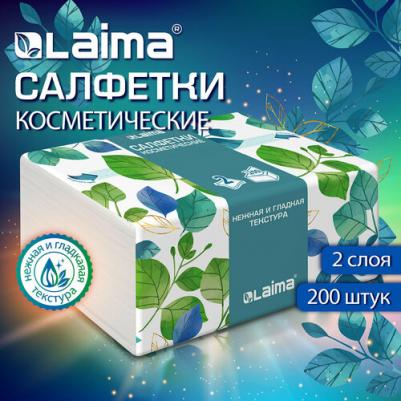 Салфетки бумажные косметические белые мягкие для лица и рук, набор 200 штук в коробке, 2 слоя, 13,5х19 см, Premium Unit Pack, 116357