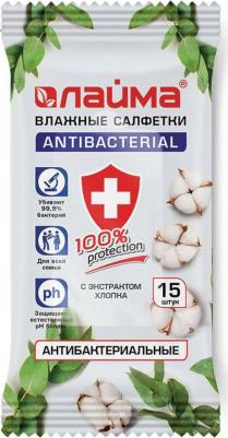 Салфетки влажные, 15 шт., антибактериальные для рук, с экстрактом хлопка, 125957 – фото 7