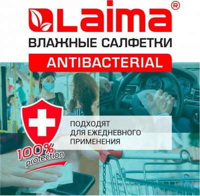 Салфетки влажные, 15 шт., антибактериальные для рук, с экстрактом хлопка, 125957 – фото 8