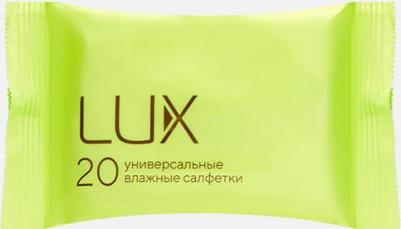 Салфетки влажные универсальные 20 шт