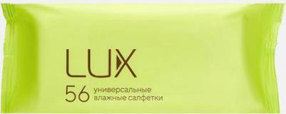 Салфетки влажные универсальные 56 шт