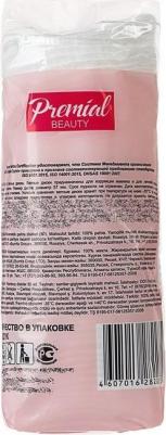 Диски ватные для лица - Classic, 50 шт – фото 5