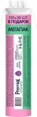 Диски ватные с ионами серебра 120 + 30 шт – фото 2