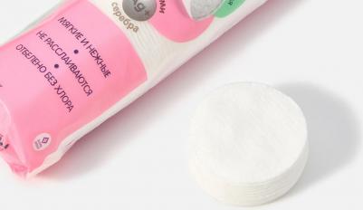 Диски ватные с ионами серебра 120 + 30 шт – фото 4