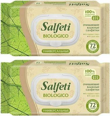 N72 Влажные универсальные салфетки с пластиковым клапаном 72шт – фото 1