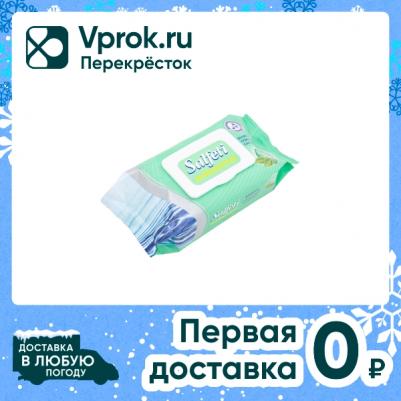 Салфетки влажн. (№72 антибактер.) – фото 7