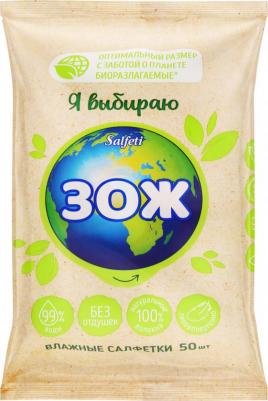 Влажные салфетки универсальные (Салфети) Зож, 50 шт – фото 5