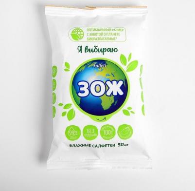 Влажные салфетки универсальные (Салфети) Зож, 50 шт – фото 10