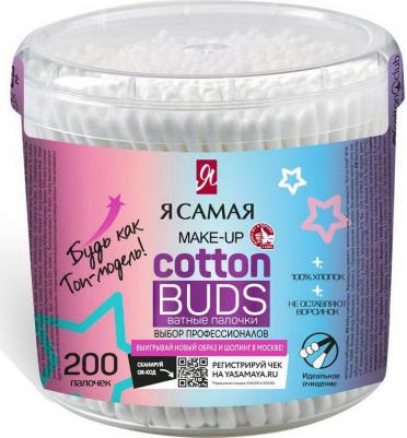 Палочки ватные 200 штук в упаковке – фото 19