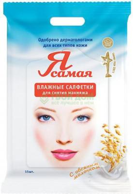 Салфетки для лица Салфетки влажные Демакияж – фото 3