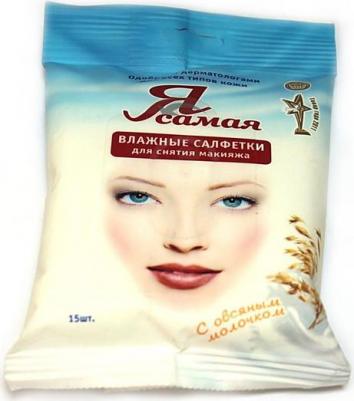 Салфетки для лица Салфетки влажные Демакияж – фото 10