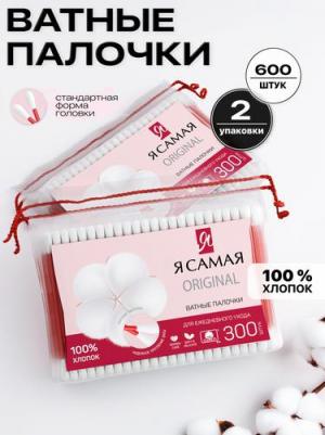 Ватные палочки 600 шт (300 шт х 2) в пакете – фото 2