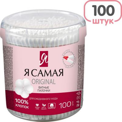 Ватные палочки в стакане круглый стакан, 100 шт – фото 2