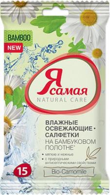 Влажные салфетки освежающие 15 штук в упаковке – фото 13