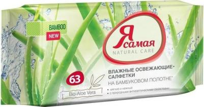 Влажные салфетки освежающие 15 штук в упаковке – фото 14