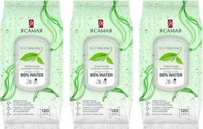 Влажные салфетки освежающие big-pack с крышкой 120 шт