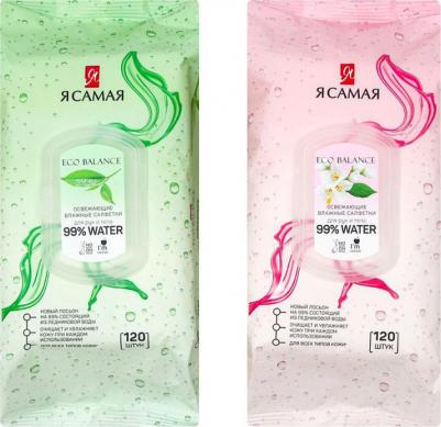 Влажные салфетки освежающие big-pack с крышкой 120 шт – фото 12
