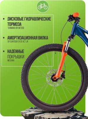 Acid 240 Disc Actionteam (2025) – фото 8