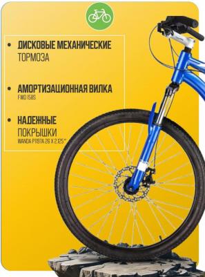 Hardi 26 2.0 D (2024) – фото 1