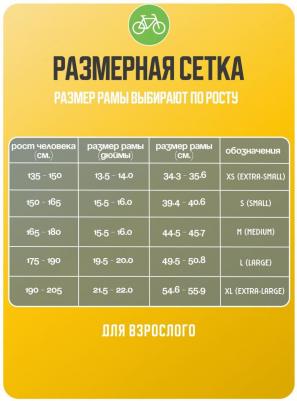 Hardi 26 2.0 D (2024) – фото 2