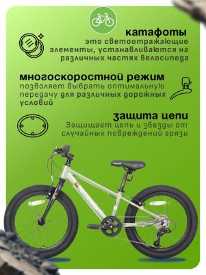 5BIKE 20 M200 (2025) – фото 3