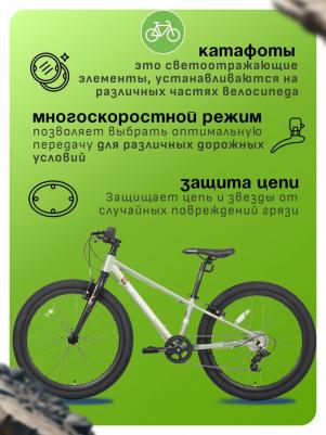 5BIKE 24 M200 (2025) – фото 6